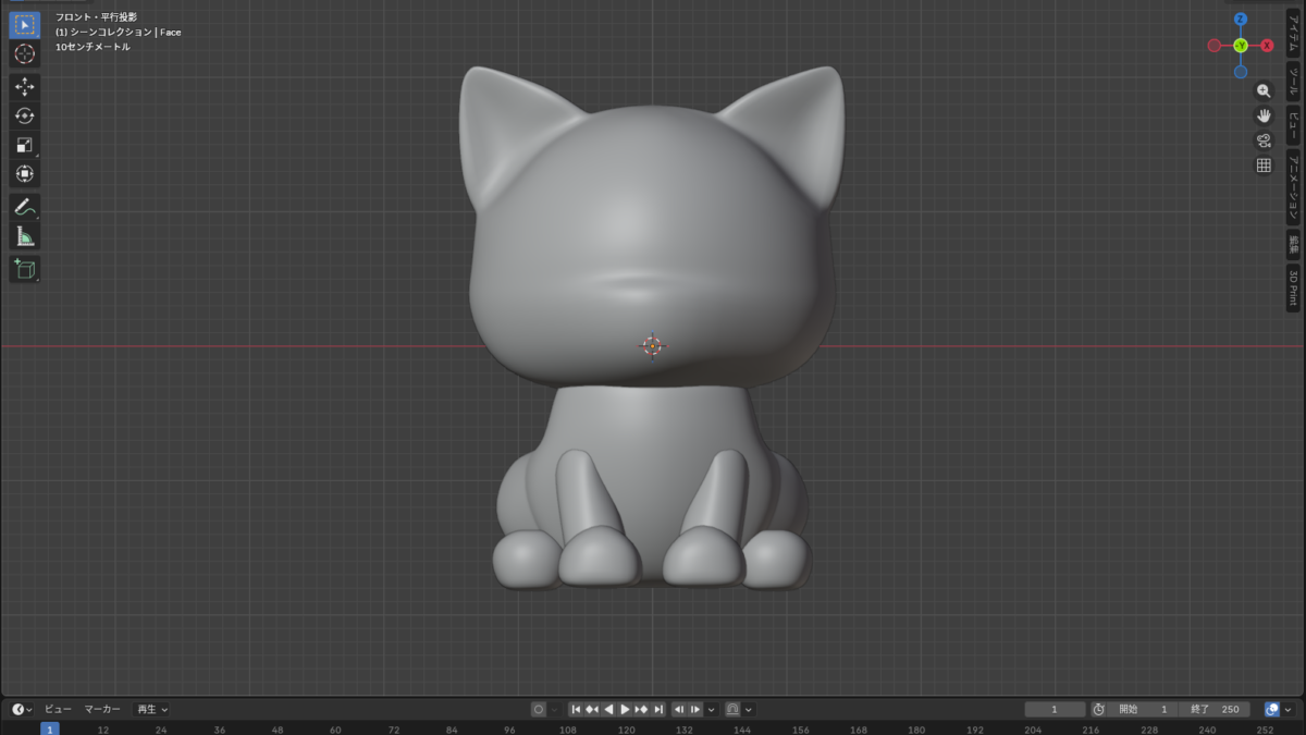 デフォルメ猫の素体モデル